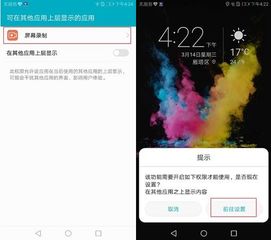 华为电脑怎么找不到录屏(华为电脑录屏功能寻找指南)