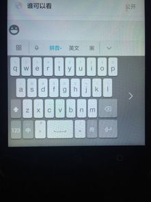 华为国产电脑键盘灯怎么设置(华为国产电脑键盘灯设置指南)