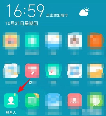 华为p40怎么导入电脑(华为P40手机数据导入电脑,操作指南) 华为p40怎么导入电脑(华为P40手机数据导入电脑,操作指南)