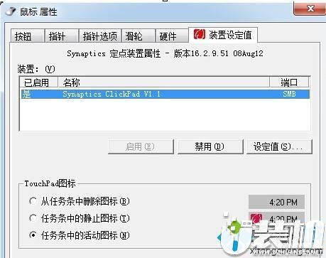 华为电脑半角符号怎么打(华为电脑半角符号打法详解)