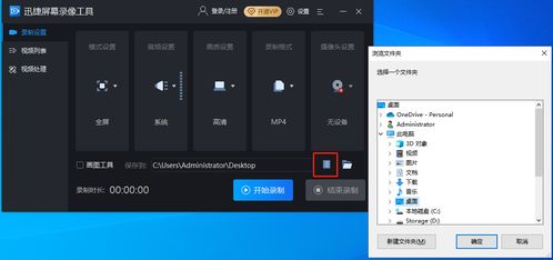 华为电脑录制视频怎么录(华为电脑录制视频全攻略,轻松掌握视频录制技巧) 华为电脑录制视频怎么录(华为电脑录制视频全攻略,轻松掌握视频录制技巧)