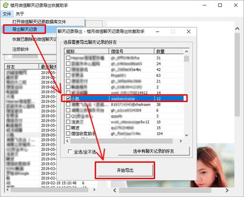 华为备份的照片怎么电脑(华为备份照片至电脑的详细步骤指南) 华为备份的照片怎么电脑(华为备份照片至电脑的详细步骤指南)