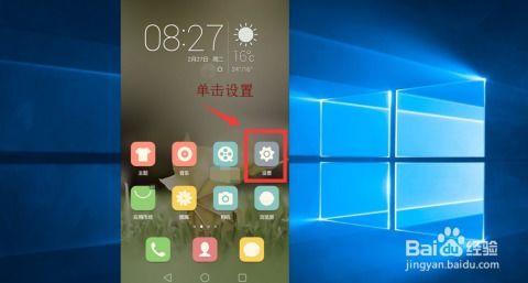 华为老式手机怎么解锁