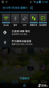 华为手机怎么关卡顿