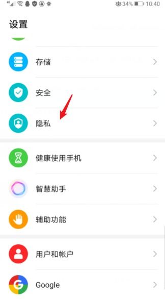 华为手机怎么命名应用 华为手机怎么命名应用