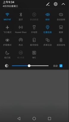 华为手机按钮怎么安装