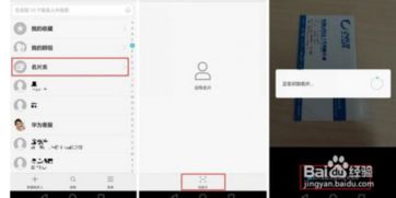 华为手机怎么设置收款 华为手机怎么设置收款