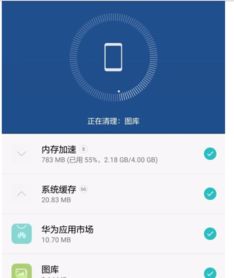 华为手机预定怎么取消 华为手机预定怎么取消