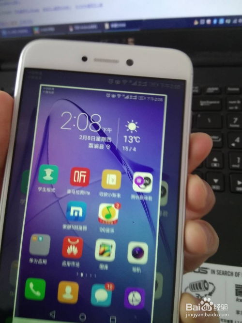 我华为手机怎么截图 我华为手机怎么截图