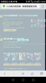 华为手机flash怎么下载 华为手机flash怎么下载
