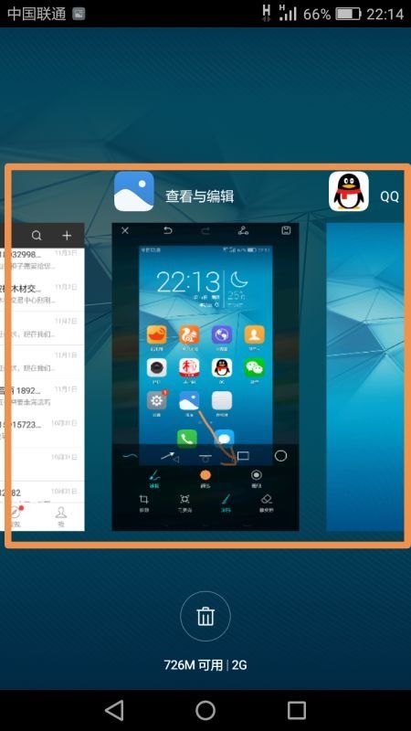华为手机后台怎么处理 华为手机后台怎么处理