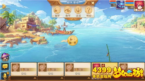 游戏钓鱼游戏攻略 VS losrtracks游戏攻略