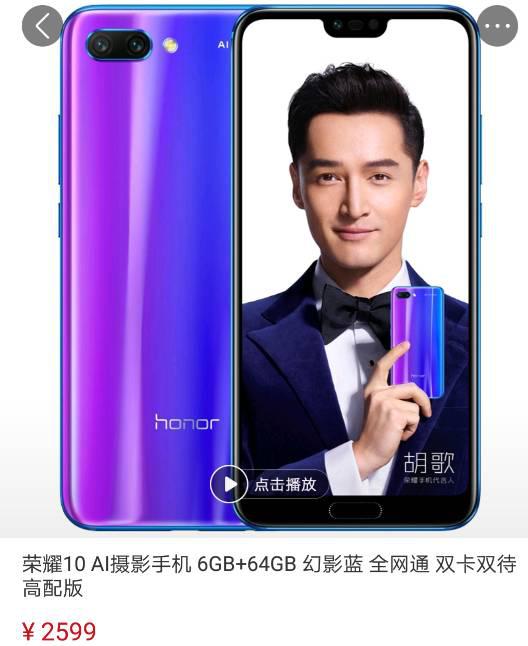 华为手机怎么反转镜像 华为手机怎么反转镜像