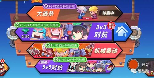 快穿游戏攻略 VS taur游戏攻略