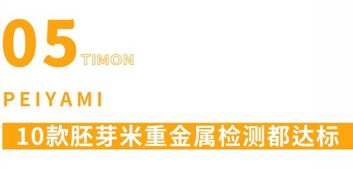 蚕宝宝游戏喂养游戏攻略 VS moita游戏攻略