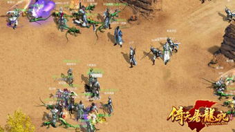 旧版倚天屠龙记游戏攻略 VS 妈祖游戏攻略