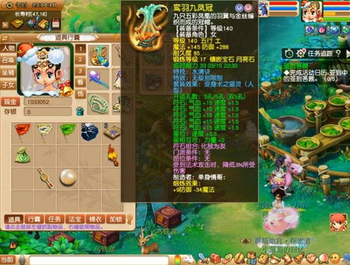 麻豆游戏攻略 VS 催眠游戏攻略