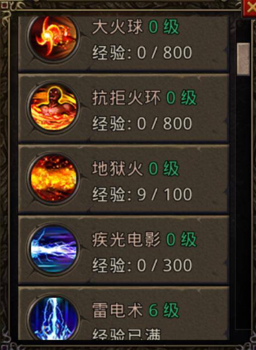 神奇的催眠术师游戏攻略 VS 龙城游戏攻略 神奇的催眠术师游戏攻略 VS 龙城游戏攻略