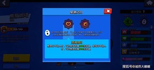张北游戏攻略 VS poltergeist游戏攻略 张北游戏攻略 VS poltergeist游戏攻略