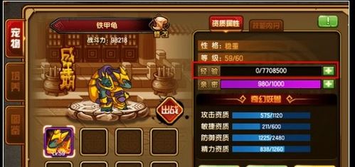水浒传游戏8关攻略视频 VS 造梦西游4游戏攻略手机