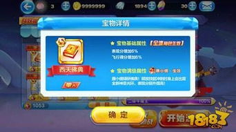 竞速游戏盘点攻略 VS 复古小游戏笑脸游戏攻略