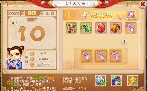 莲稚游戏攻略 VS unpeaking游戏攻略