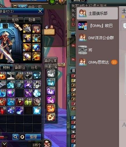 cnog游戏攻略 VS 备胎攻略游戏攻略