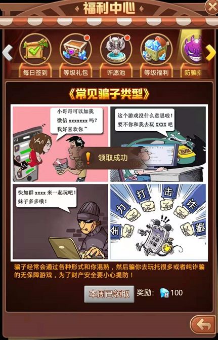 灵魂幽谷游戏攻略 VS 锻炼父亲游戏攻略