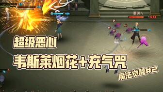 隐藏烟花游戏攻略 VS 游戏SIN攻略