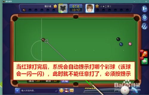 台球小游戏热血游戏攻略 VS 狐狸攻略游戏 台球小游戏热血游戏攻略 VS 狐狸攻略游戏