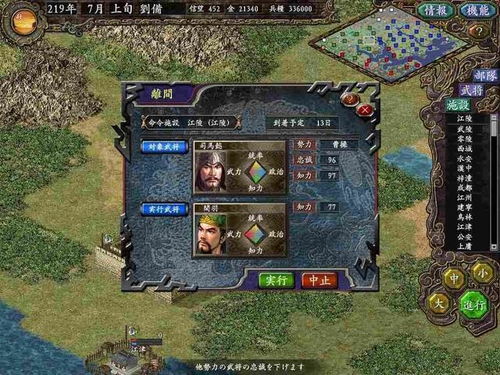 神采游戏攻略 VS psp三国志9游戏攻略