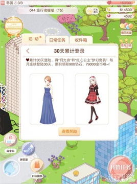 女巫服装游戏游戏攻略 VS 鉴宝物游戏纸扇游戏攻略 女巫服装游戏游戏攻略 VS 鉴宝物游戏纸扇游戏攻略