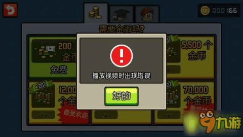 subzero游戏攻略 VS 帐篷游戏攻略