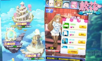 攻略校花游戏 VS deeptown游戏攻略