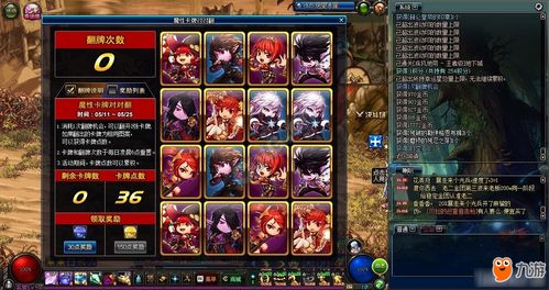 brb游戏攻略 VS 欧美游戏重逢游戏攻略