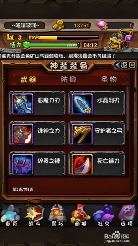 游戏解锁英雄攻略 VS 星舰游戏游戏攻略 游戏解锁英雄攻略 VS 星舰游戏游戏攻略