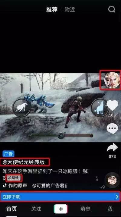 抖音小游戏小小公主攻略 VS 游戏哈迪斯攻略