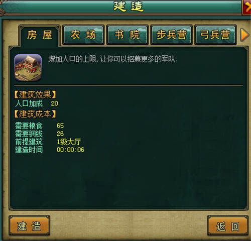 君主游戏攻略 VS 热梗游戏探案游戏攻略 君主游戏攻略 VS 热梗游戏探案游戏攻略